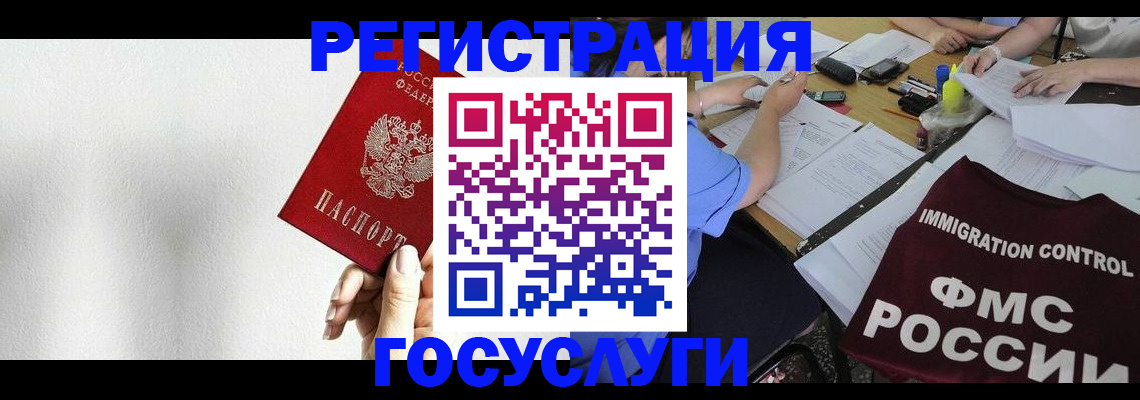 регистрация для школы в Ипатово